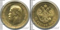 Монета 1894 – 1917 Николай II 10 рублей Золото 1904
