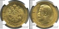 Монета 1894 – 1917 Николай II 7 рублей 50 копеек Золото 1897