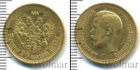 Монета 1894 – 1917 Николай II 7 рублей 50 копеек Золото 1897