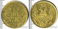 Монета 1825 – 1855 Николай I 5 рублей Золото 1840