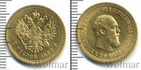 Монета 1881 – 1894 Александр III 5 рублей Золото 1889