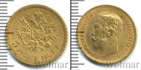 Монета 1894 – 1917 Николай II 5 рублей Золото 1901