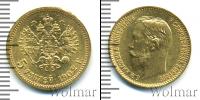 Монета 1894 – 1917 Николай II 5 рублей Золото 1902