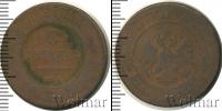 Монета 1881 – 1894 Александр III 3 копейки Медь 1883