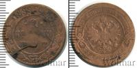 Монета 1894 – 1917 Николай II 2 копейки Медь 1899