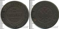 Монета 1894 – 1917 Николай II 2 копейки Медь 1899