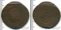 Монета 1894 – 1917 Николай II 2 копейки Медь 1901