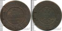 Монета 1894 – 1917 Николай II 2 копейки Медь 1903