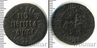 Монета 1689 – 1725 Петр I 1 копейка Медь 1712