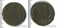 Монета 1801 – 1825 Александр I 1 копейка Медь 1824