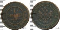 Монета 1894 – 1917 Николай II 1 копейка Медь 1901