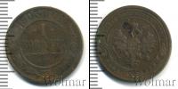 Монета 1894 – 1917 Николай II 1 копейка Медь 1903