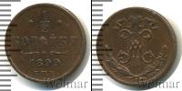 Монета 1894 – 1917 Николай II 1/2 копейки Медь 1899