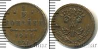 Монета 1894 – 1917 Николай II 1/2 копейки Медь 1911