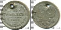 Монета 1894 – 1917 Николай II 20 копеек Серебро 1902