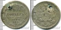 Монета 1894 – 1917 Николай II 20 копеек Серебро 1906