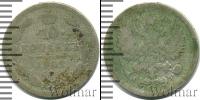 Монета 1894 – 1917 Николай II 10 копеек Серебро 1902