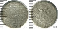 Монета 1825 – 1855 Николай I 5 грошей Серебро 1840