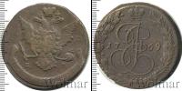 Монета 1762 – 1796 Екатерина II 5 копеек Медь 1769
