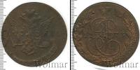 Монета 1762 – 1796 Екатерина II 5 копеек Медь 1773