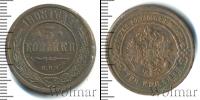Монета 1894 – 1917 Николай II 3 копейки Медь 1908