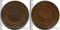 Монета 1894 – 1917 Николай II 3 копейки Медь 1913