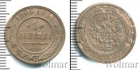 Монета 1894 – 1917 Николай II 1 копейка Медь 1908