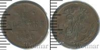 Монета 1894 – 1917 Николай II 1/2 копейки Медь 1899