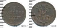 Монета 1894 – 1917 Николай II 1/2 копейки Медь 1910