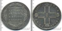 Монета 1796 – 1801 Павел I 1 рубль Серебро 1797