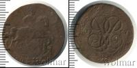 Монета 1741 – 1761 Елизавета Петровна 1 копейка Медь 1757