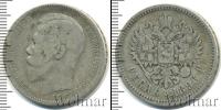 Монета 1894 – 1917 Николай II 1 рубль Серебро 1896