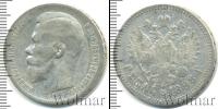 Монета 1894 – 1917 Николай II 1 рубль Серебро 1898