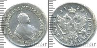Монета 1741 – 1761 Елизавета Петровна 1 полуполтинник Серебро 1752