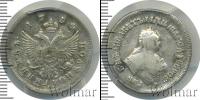 Монета 1741 – 1761 Елизавета Петровна 1 полуполтинник Серебро 1754