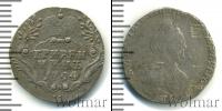 Монета 1762 – 1796 Екатерина II 1 гривенник Серебро 1794