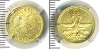 Монета Современная Россия 25 рублей Золото 2005