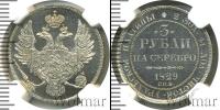 Монета 1825 – 1855 Николай I 3 рубля Платина 1829