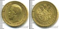 Монета 1894 – 1917 Николай II 10 рублей Золото 1900