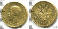 Монета 1894 – 1917 Николай II 10 рублей Золото 1900