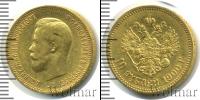 Монета 1894 – 1917 Николай II 10 рублей Золото 1900