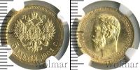 Монета 1894 – 1917 Николай II 5 рублей Золото 1901
