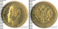 Монета 1894 – 1917 Николай II 5 рублей Золото 1902