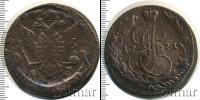 Монета 1762 – 1796 Екатерина II 5 копеек Медь 1771