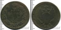 Монета 1801 – 1825 Александр I 2 копейки Медь 1812