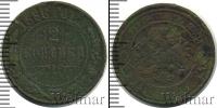 Монета 1894 – 1917 Николай II 2 копейки Медь 1896