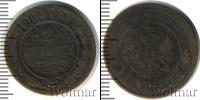 Монета 1894 – 1917 Николай II 2 копейки Медь 1902