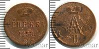Монета 1855 – 1881 Александр II 1 деньга Медь 1858
