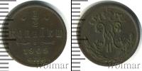 Монета 1894 – 1917 Николай II 1/2 копейки Медь 1909