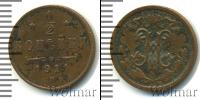 Монета 1894 – 1917 Николай II 1/2 копейки Медь 1911